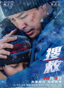初爱直播大全在线观看